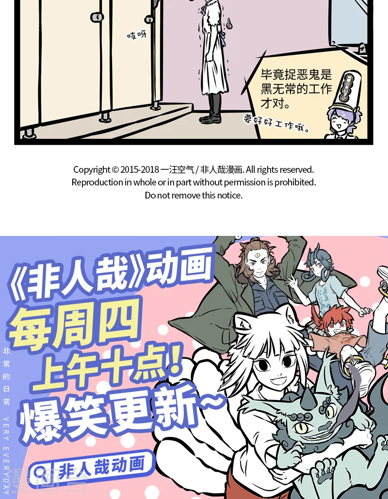 第383话 气场4