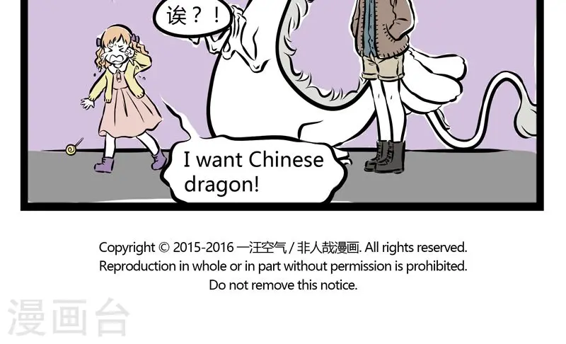 第162话 变化4