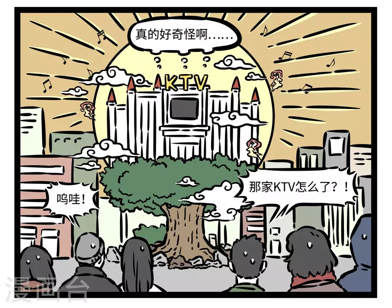 第516话 宝珠7