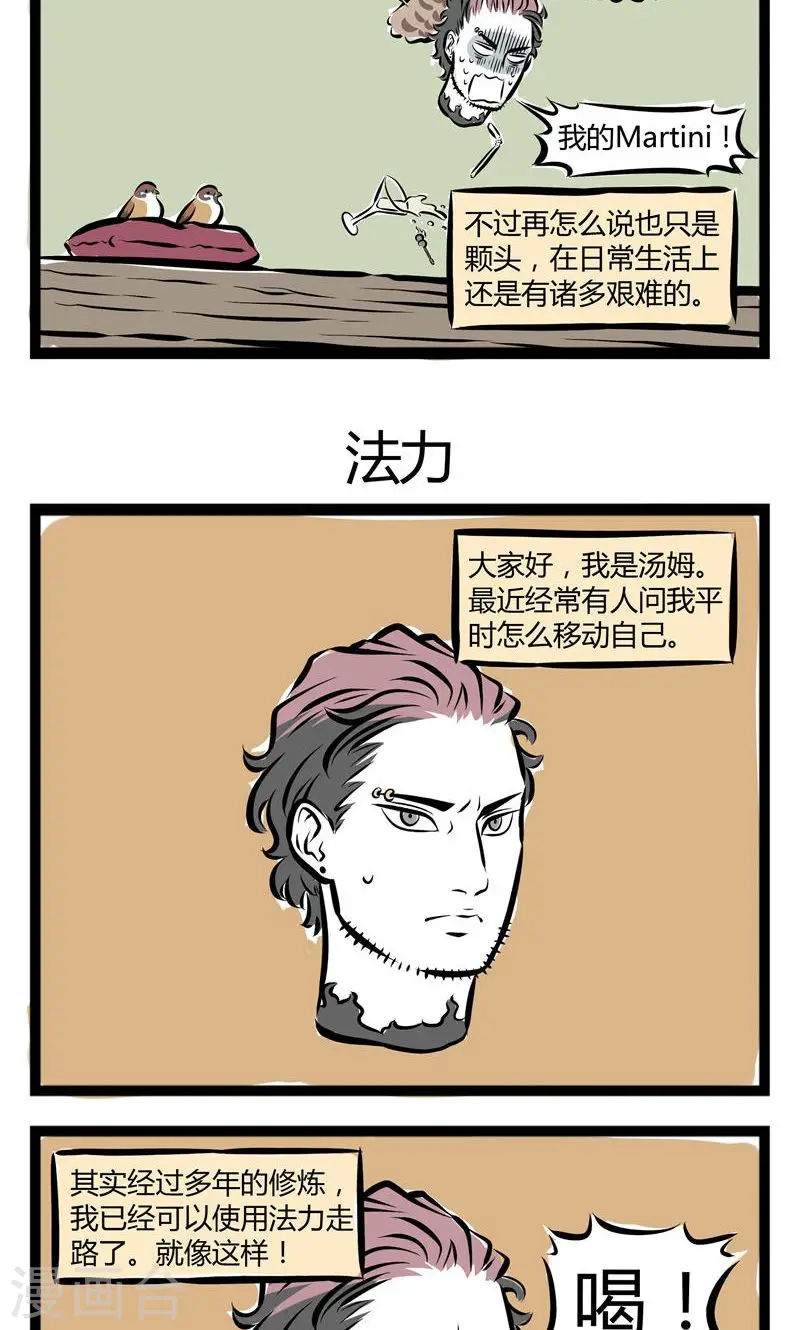 第135话 爽飞2
