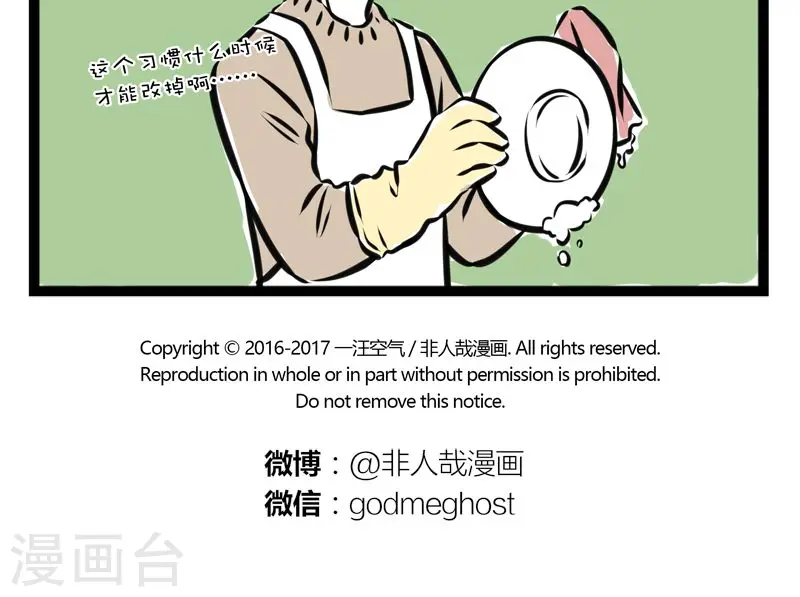 第199话 金吒4