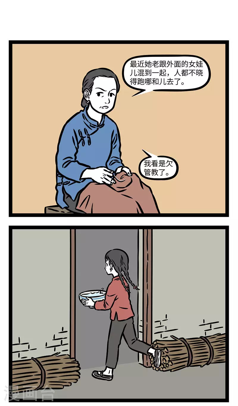 【番外·如梦令】 【第二回】兴尽晚回舟，误入藕花深处。6