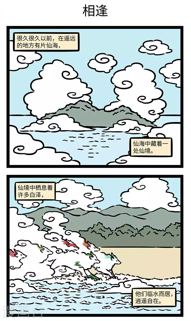 【番外·水调歌头】 明月几时有？把酒问青天。不知天上宫阙，今夕是何年1
