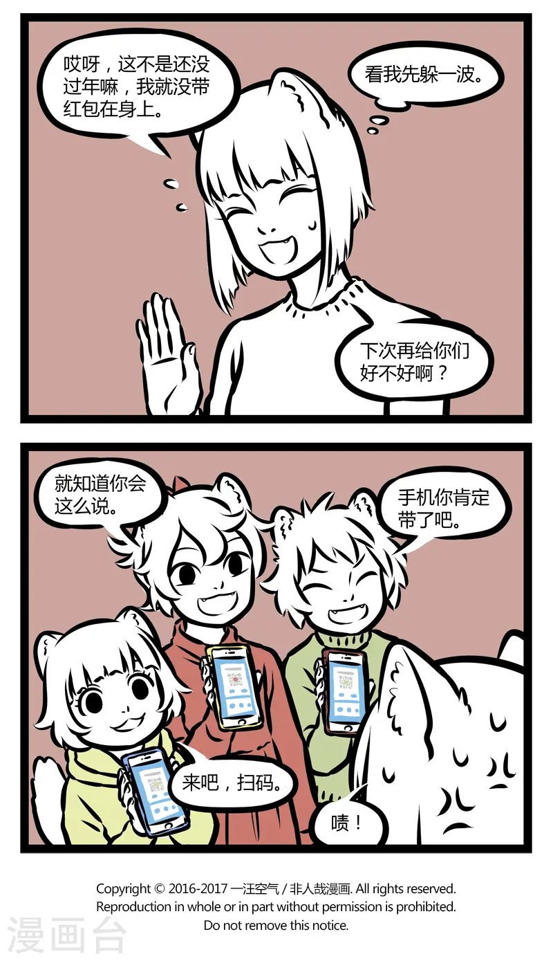 第314话 洗脑3