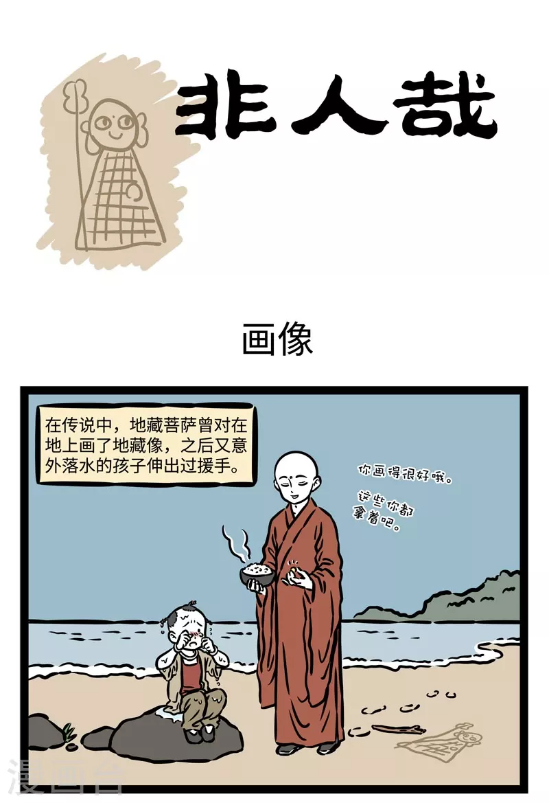 第517话 画像0
