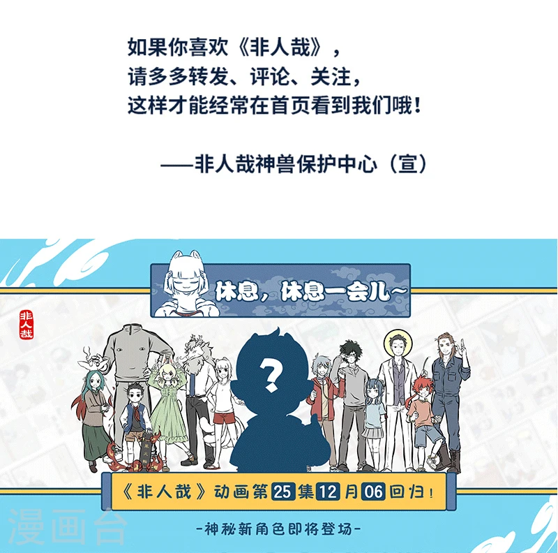 第403话 开放日5