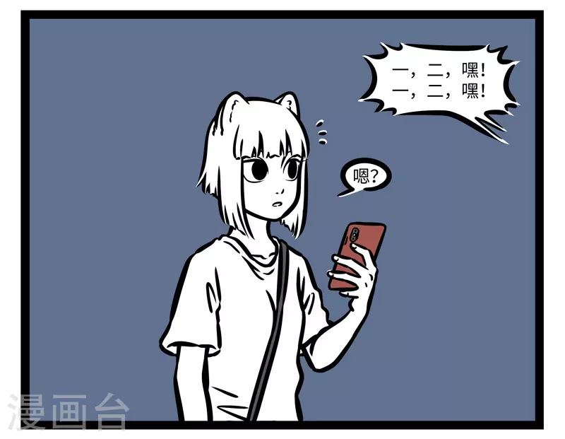 第482话 无防备2