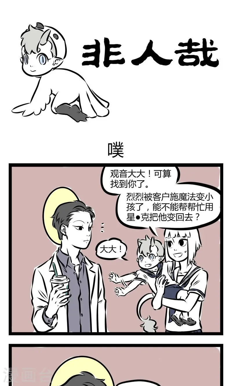 第126话 噗0