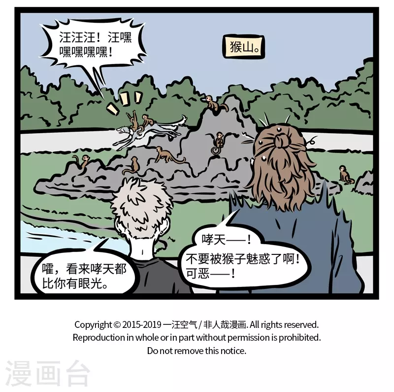 第479话 偏好7