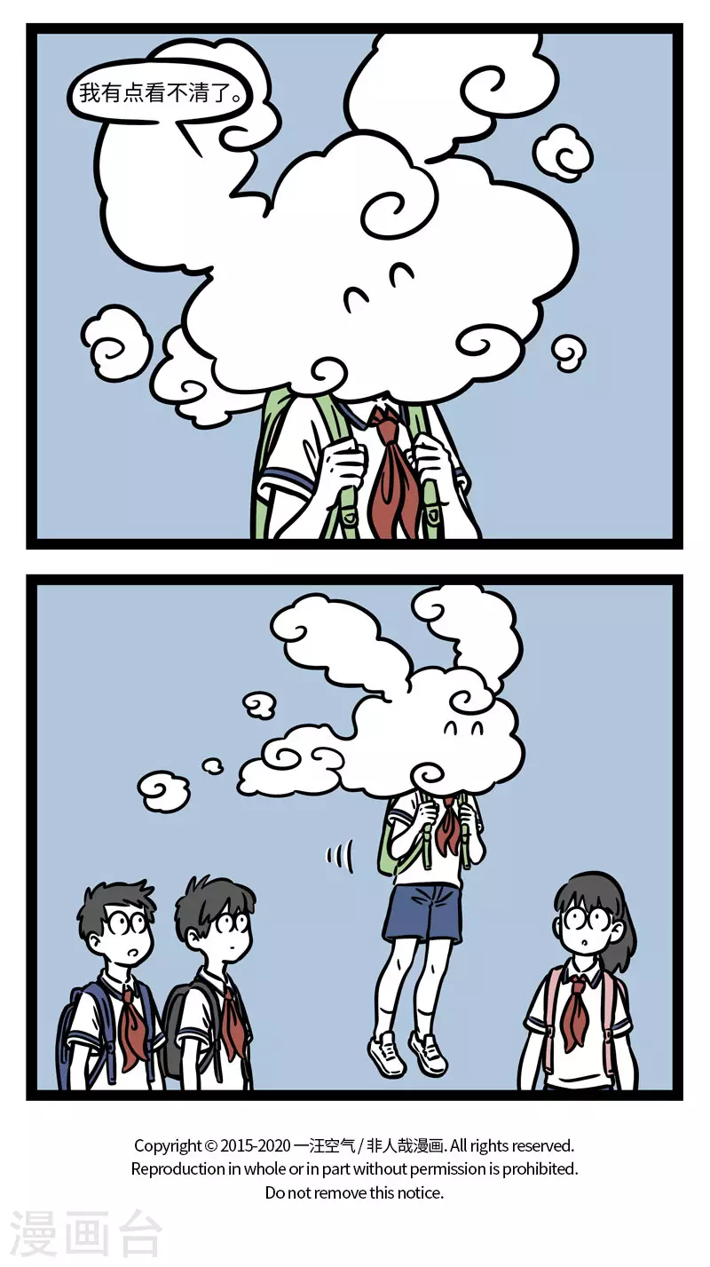 第594话 偶尔换个组合试试也不错3