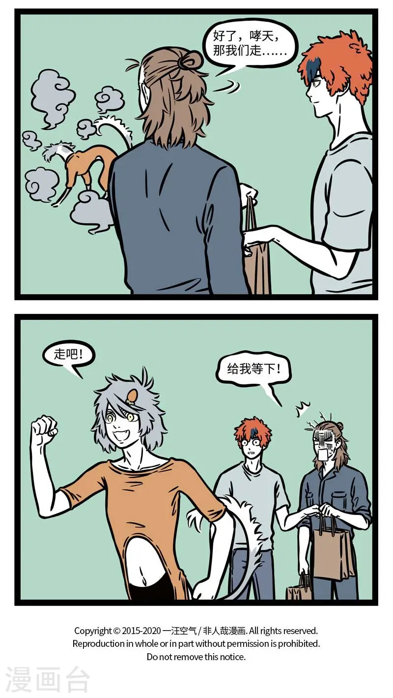 第581话 人靠衣服马靠鞍，狗配铃铛跑的欢3
