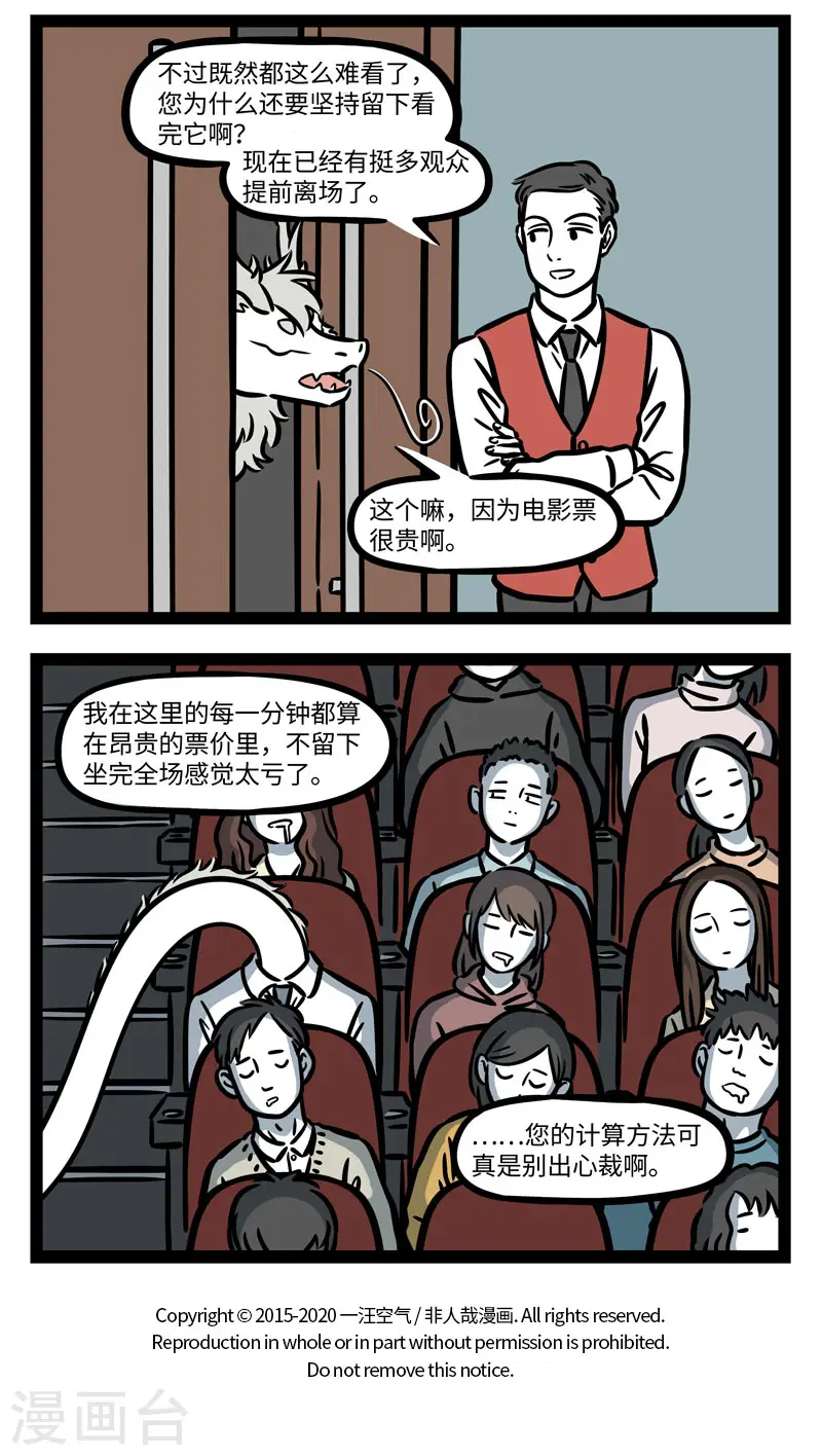 第627话 来都来了，就看到最后一分钟吧3