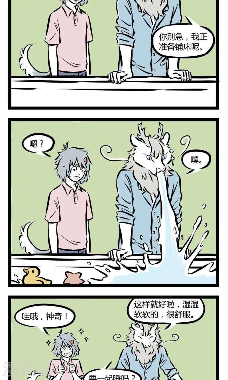 第218话 海VS河3