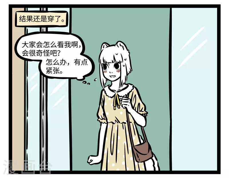 第472话 新装扮1