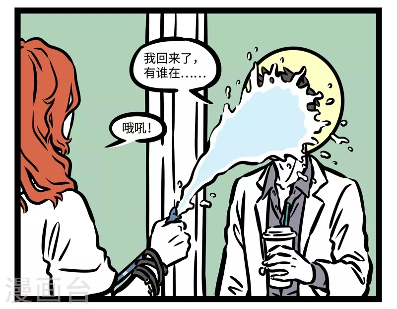 第471话 收留5