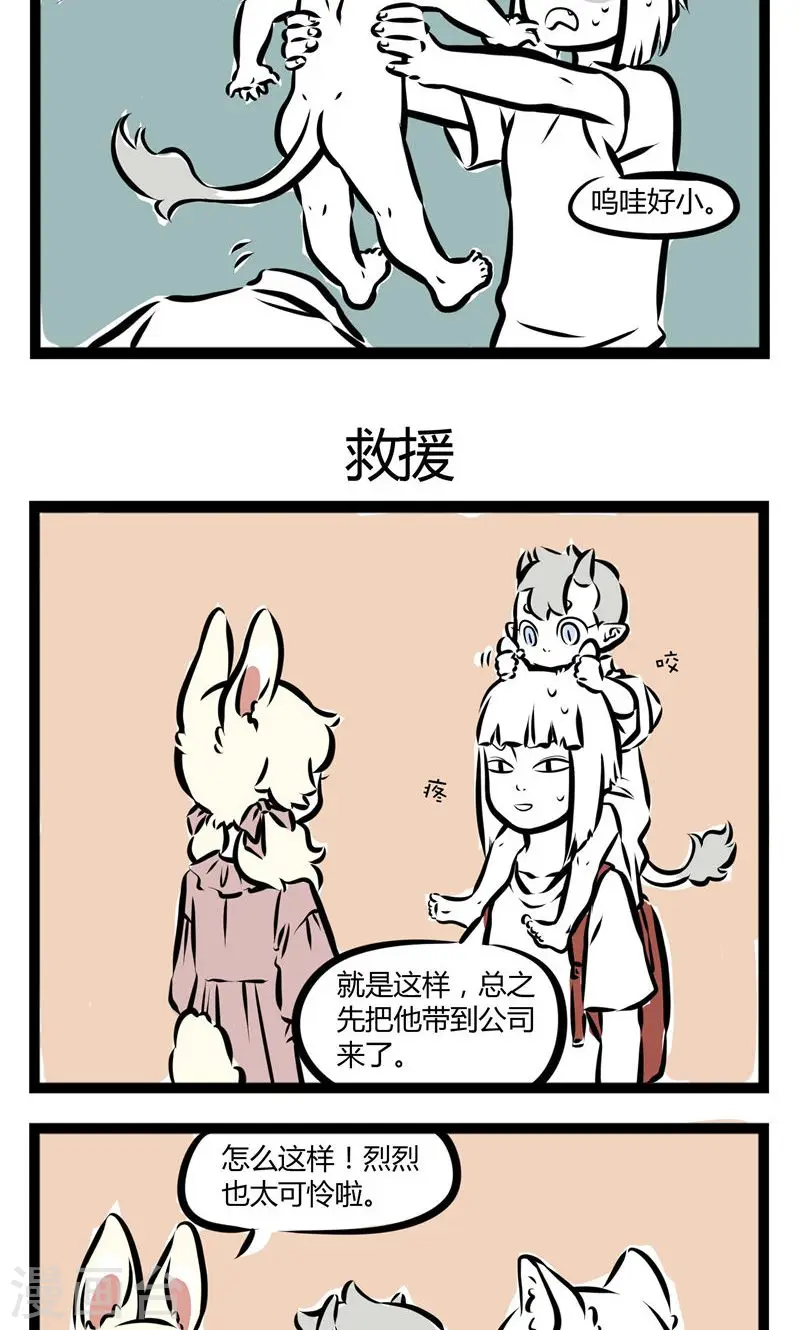 第125话 魔法2