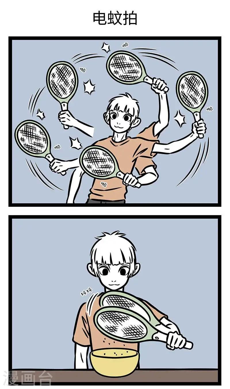 第815话 夏天的户外有如战场2