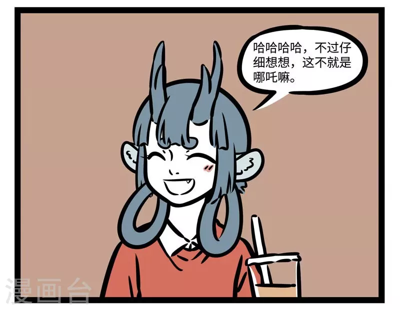 第501话 认错6