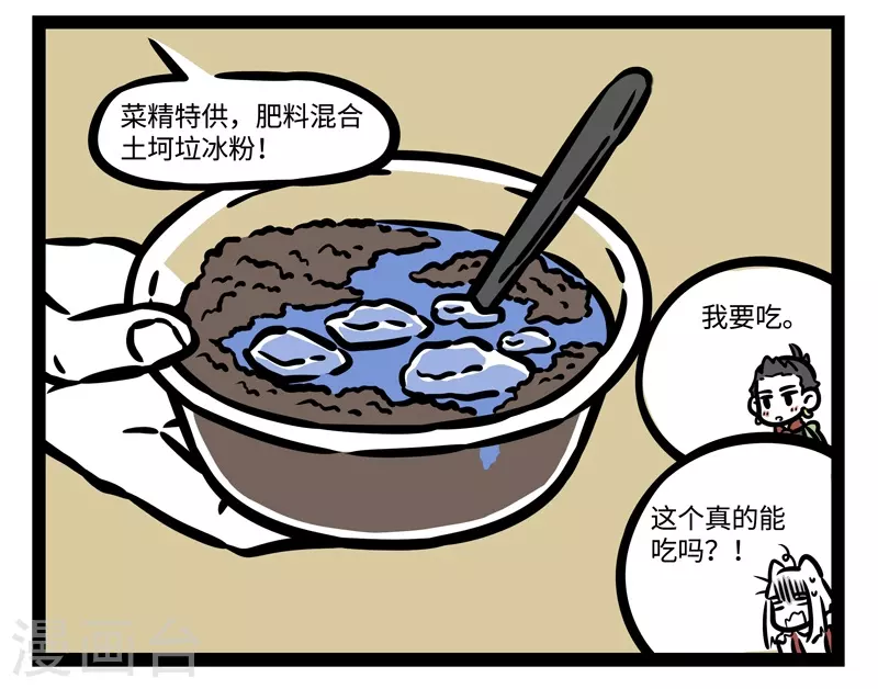 第493话 纪念品7