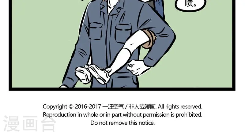 第214话 化妆4