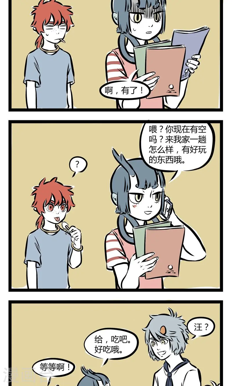 第141话 NO BB3