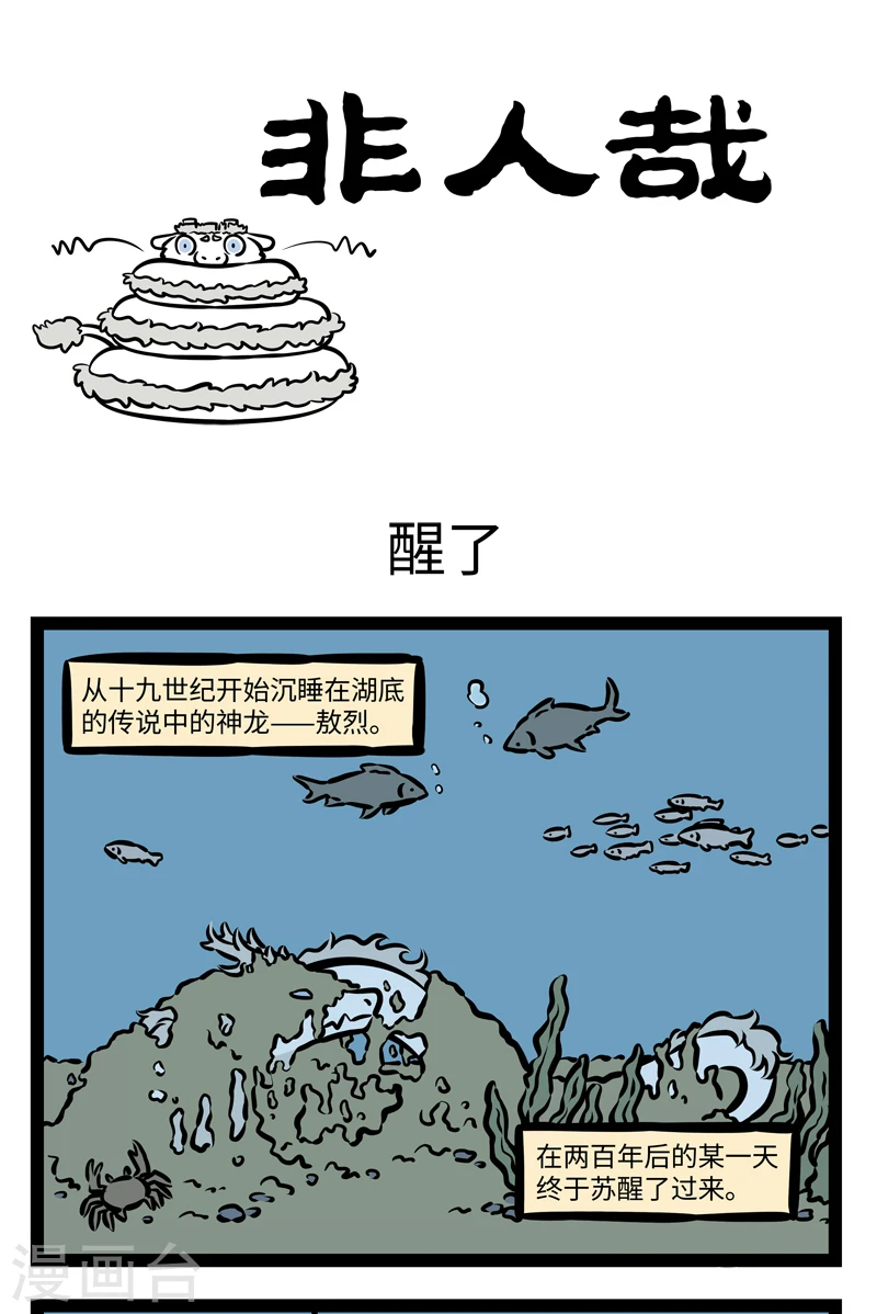 第411话 醒了0