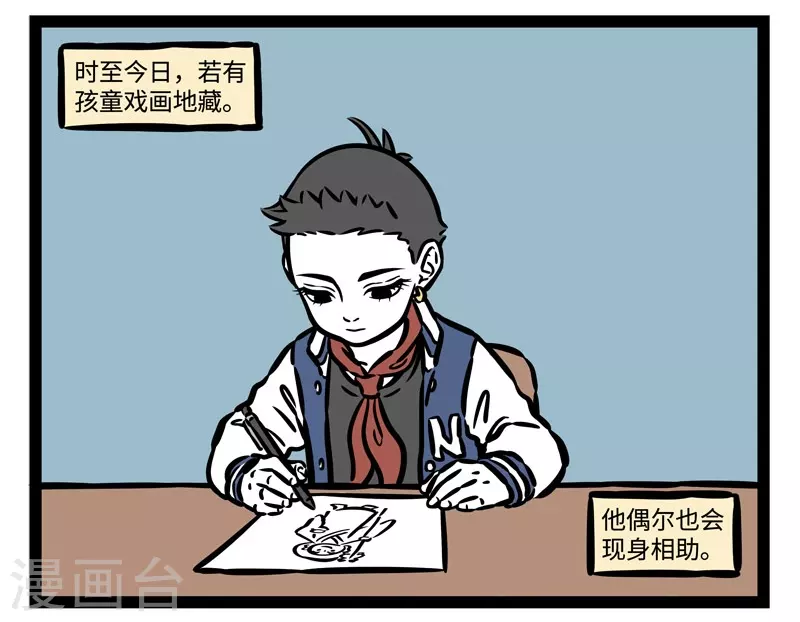 第517话 画像1