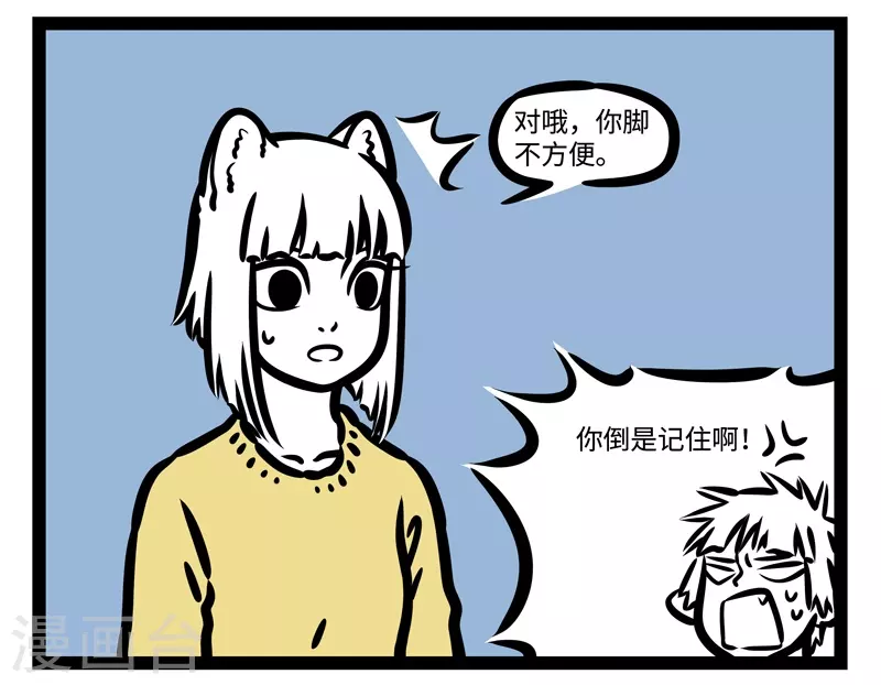 第437话 靠谱5