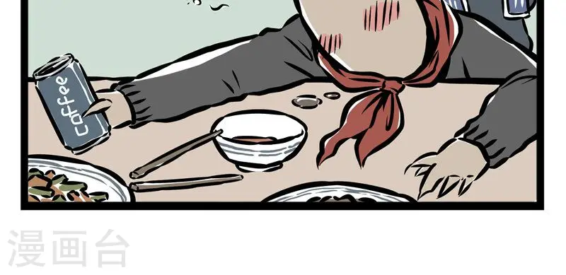 第43话 火锅4