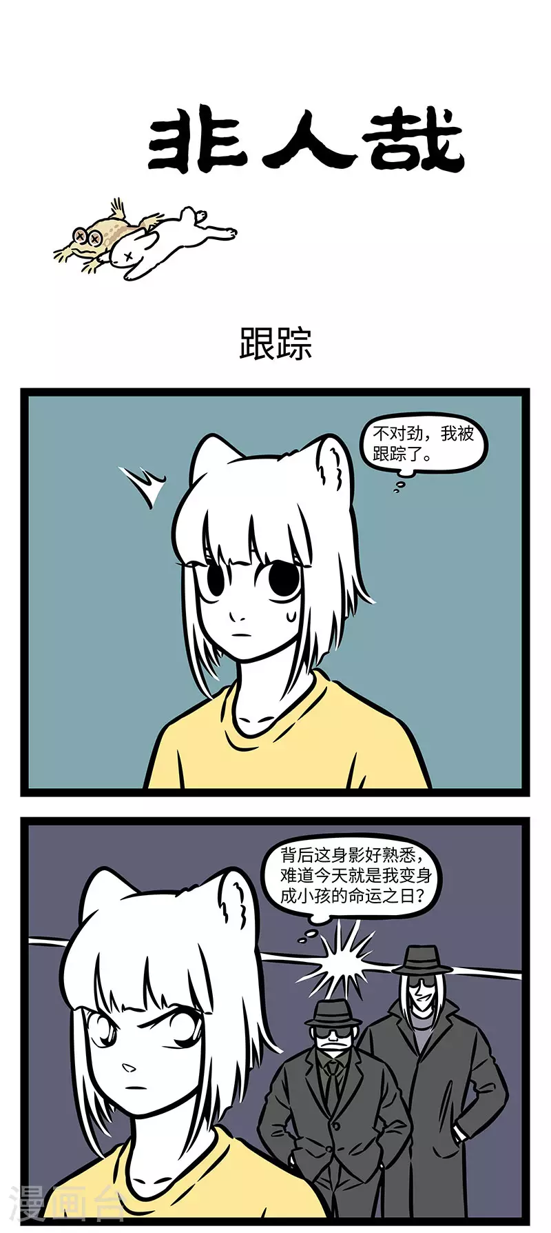 第915话 水会流失，火会熄灭，而爱情却能和命运抗衡0