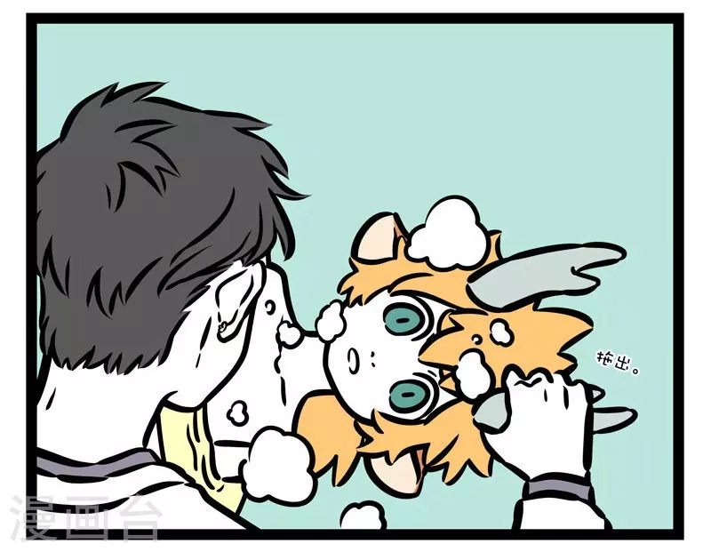 第504话 新坐骑2