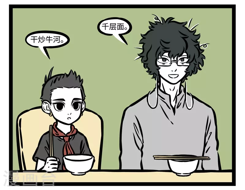 第486话 功能介绍6