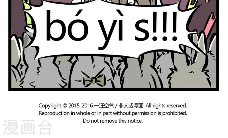 第56话 月宫4
