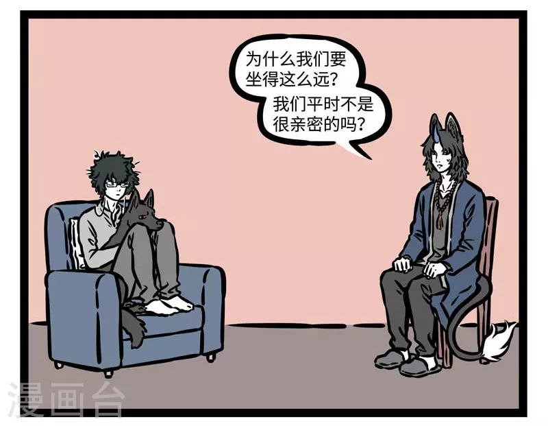 第503话 天亮1