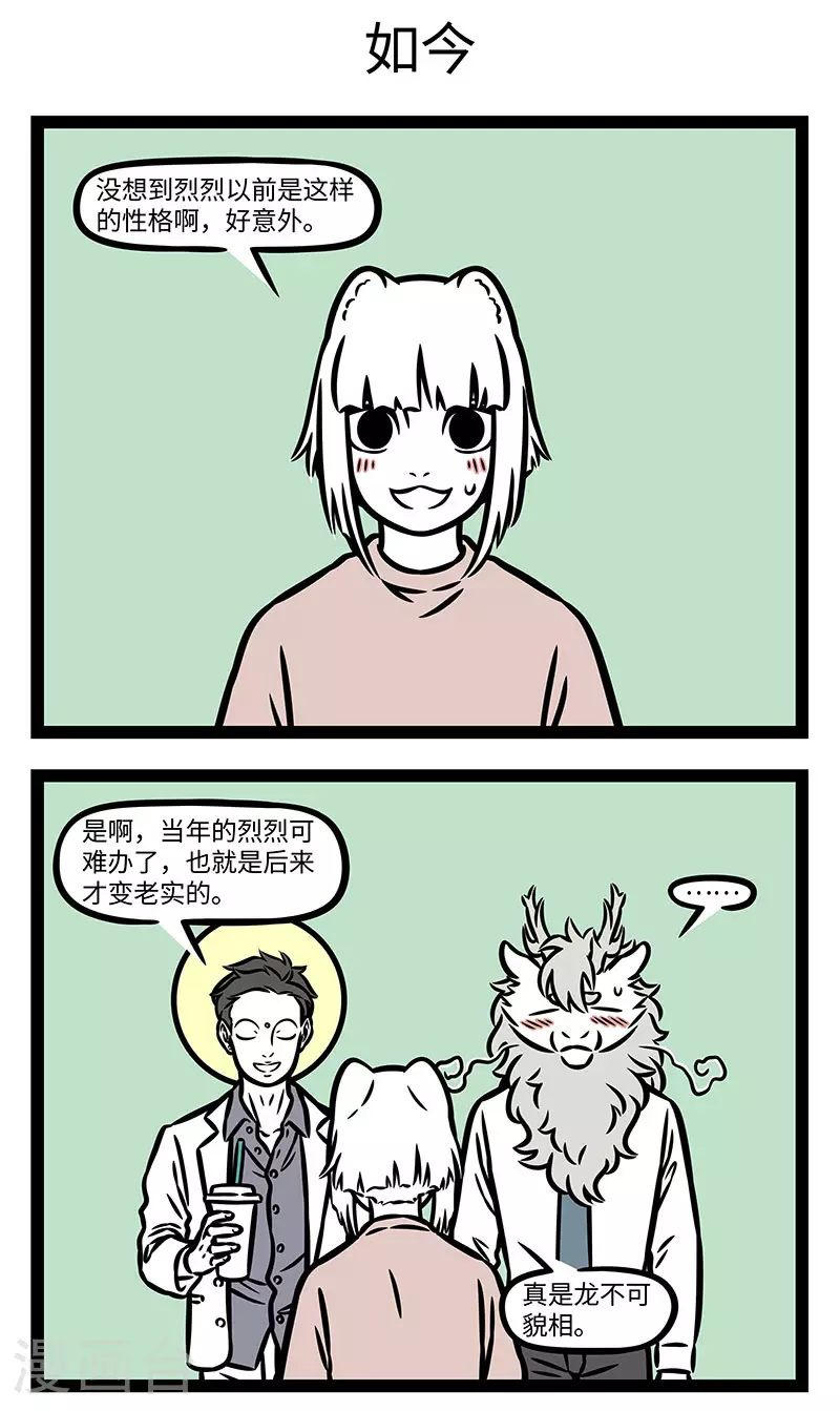第892话 终点亦是起点。2
