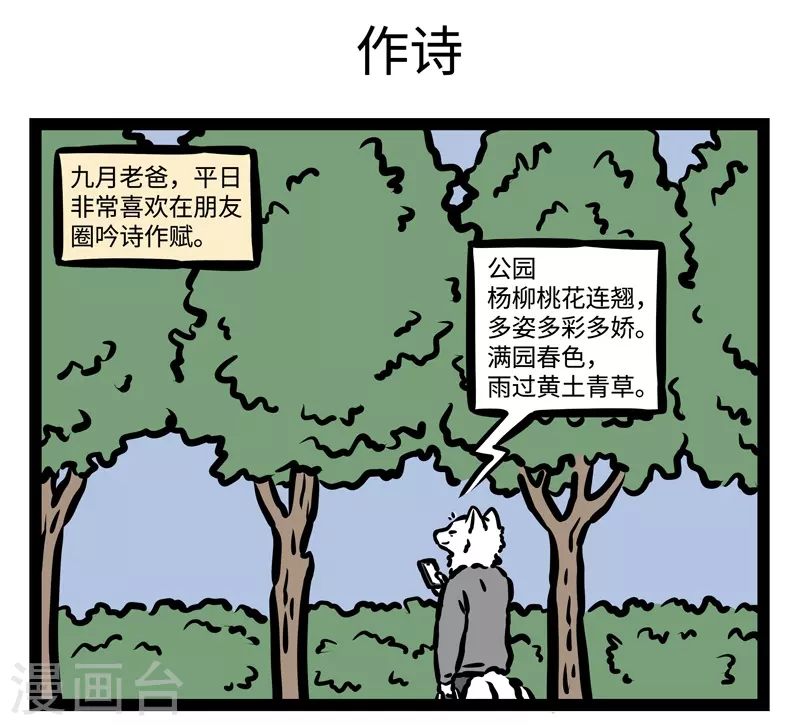 第460话 新车4