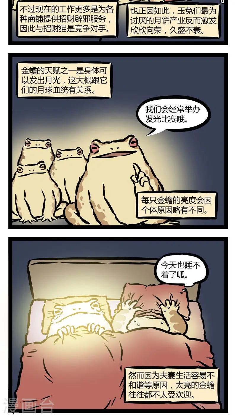 第342话 解毒3
