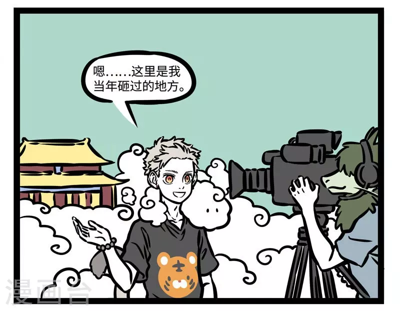第505话 开拍5