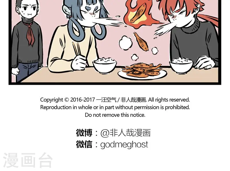 第205话 神仙病4