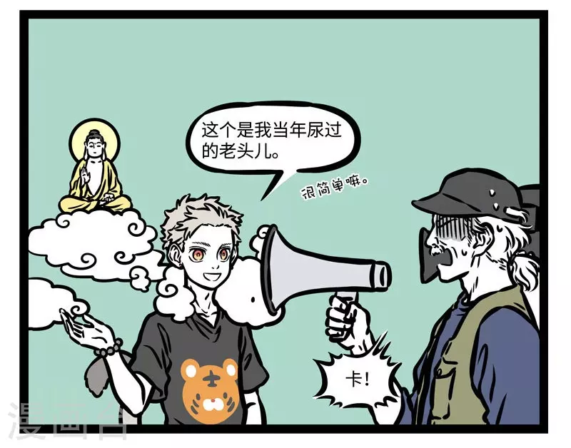 第505话 开拍7