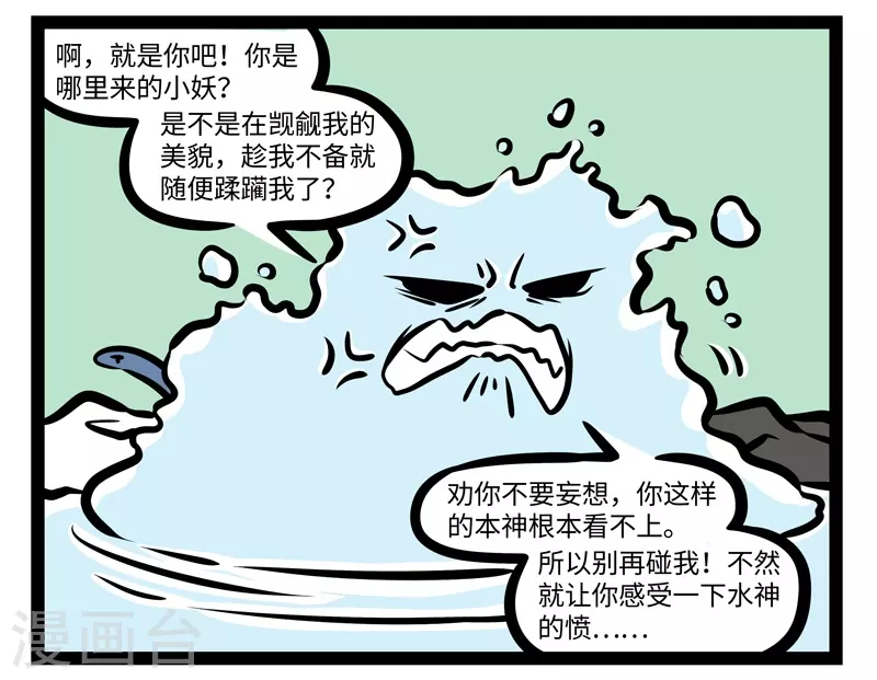 第423话 假人6