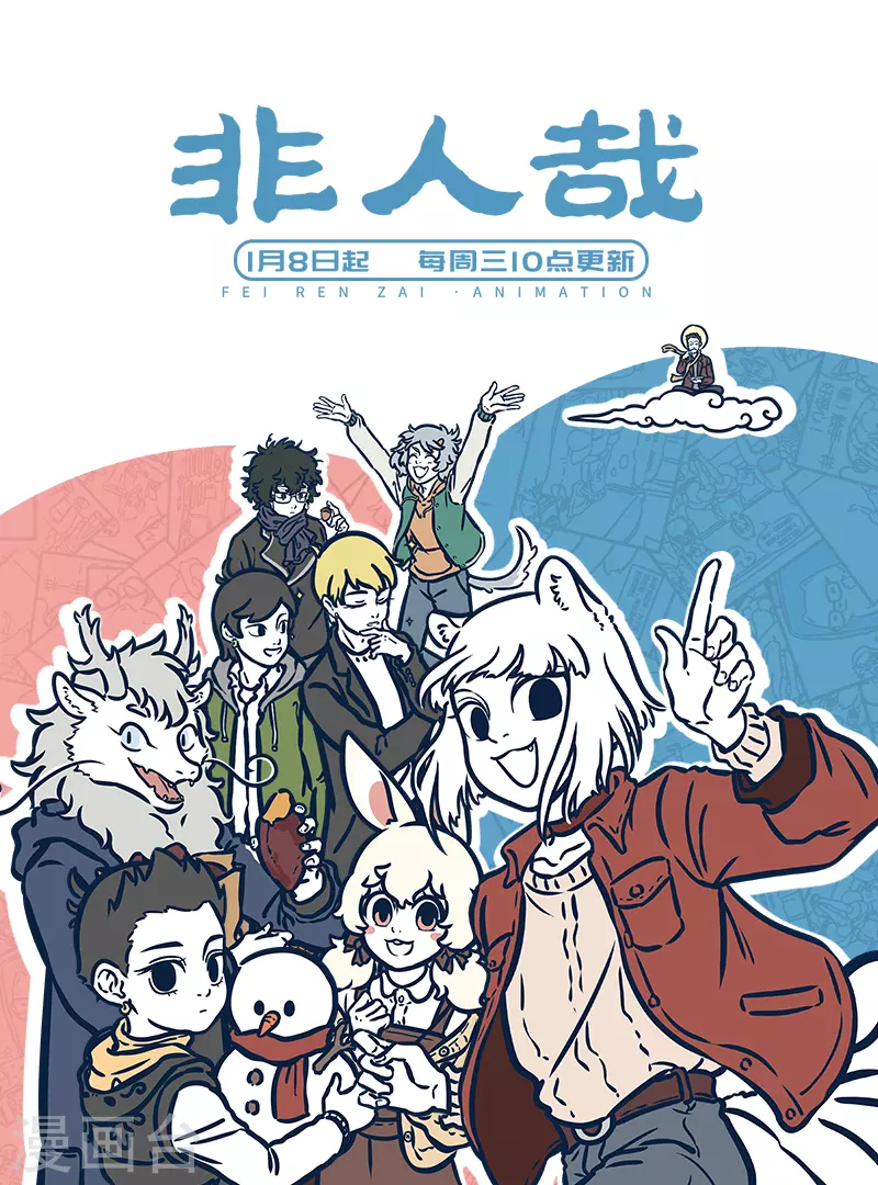 第541话 咖啡好喝也怕巷子深4