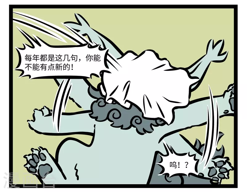 第430话 一年又一年1