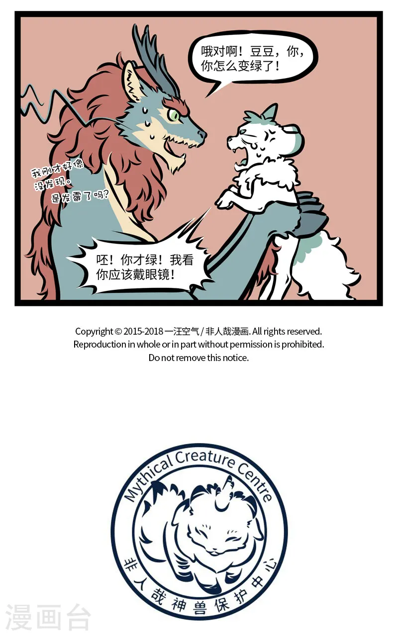 第399话 决斗4