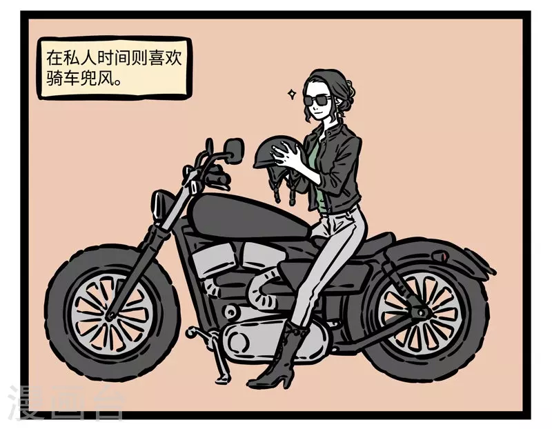第497话 铁扇公主1