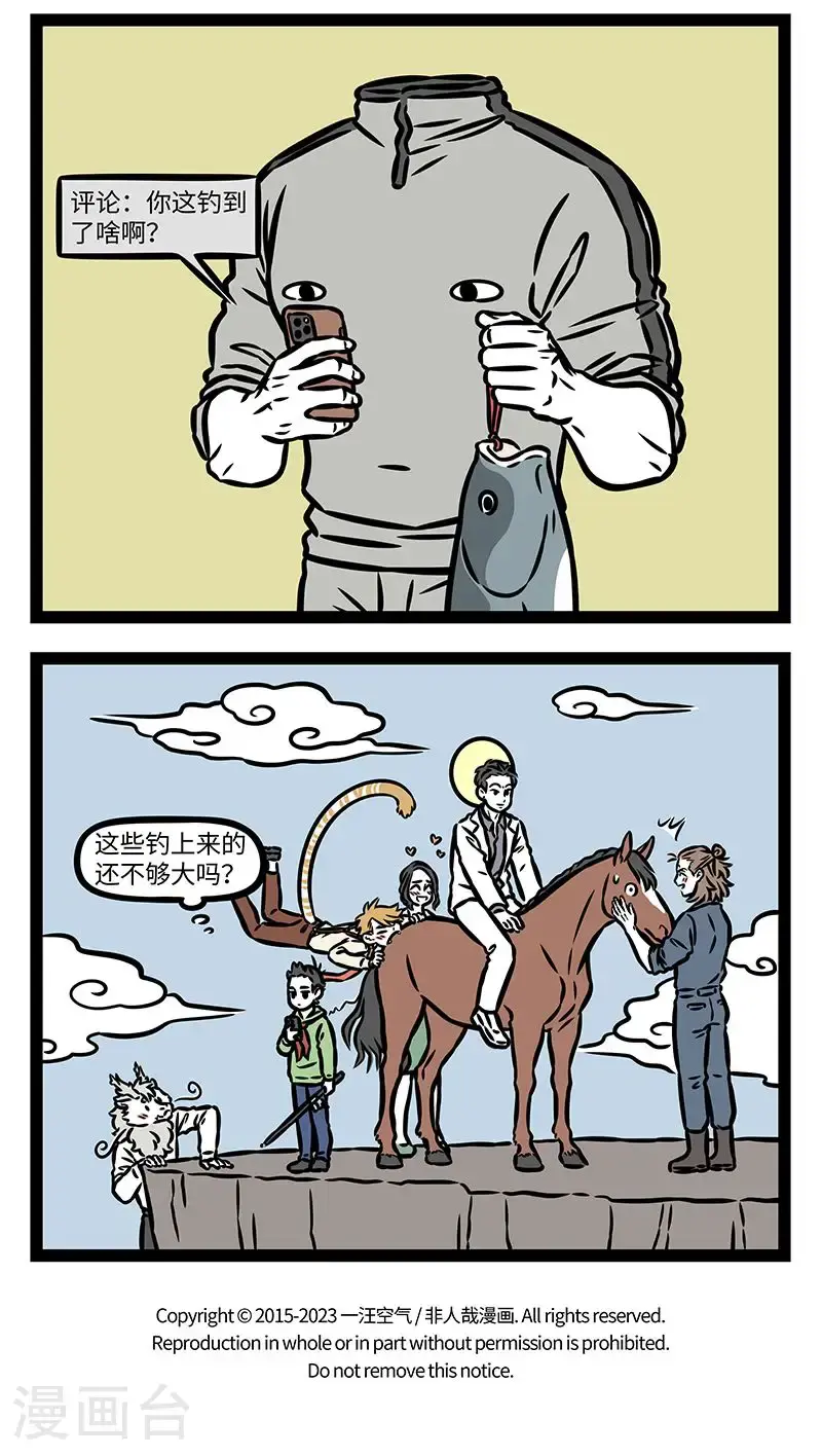 第955话 姜太公钓鱼，愿者上钩。3