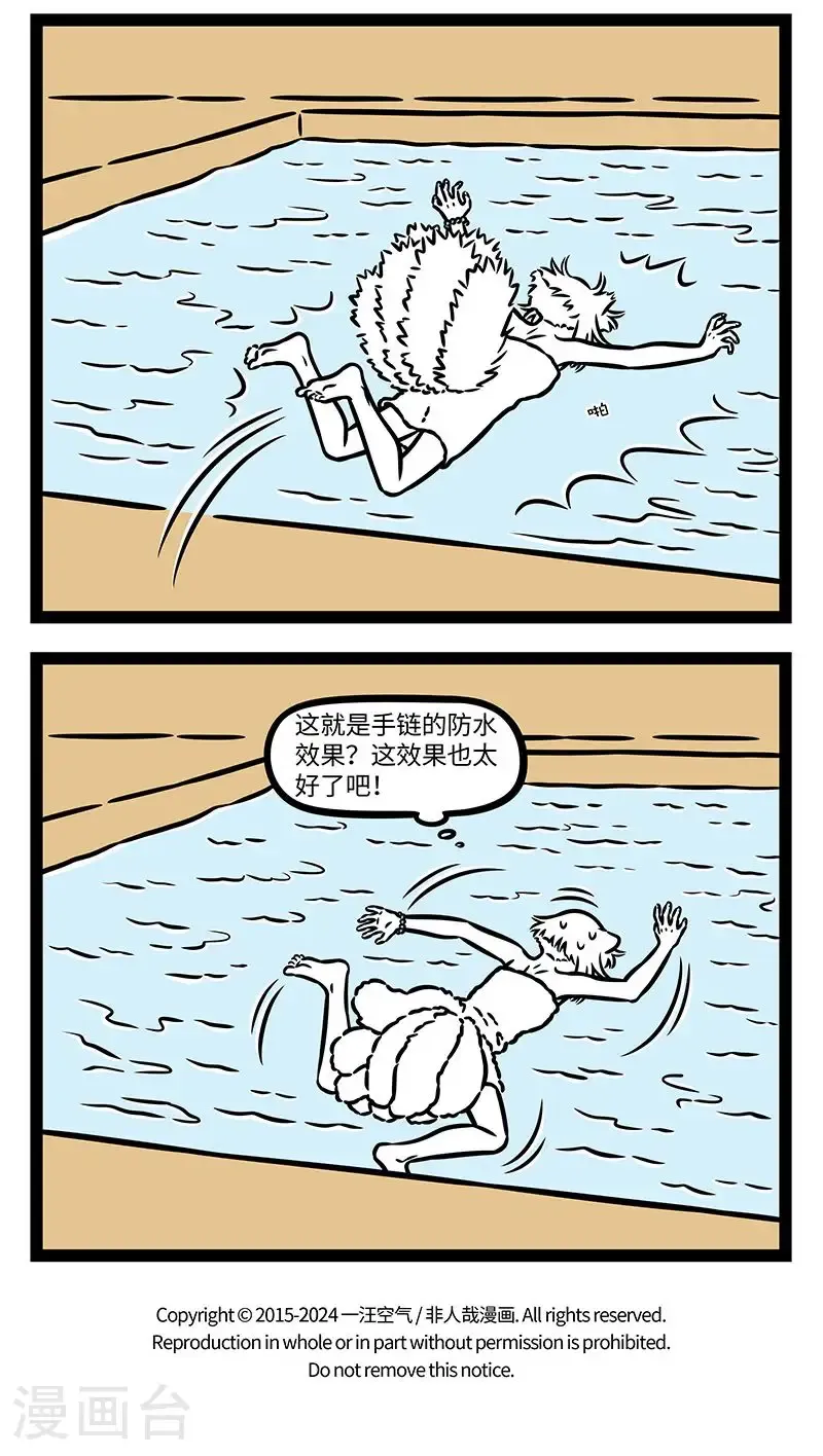 第973话 妈祖出品，质量无忧。3