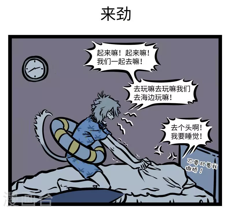 第420话 咖啡4