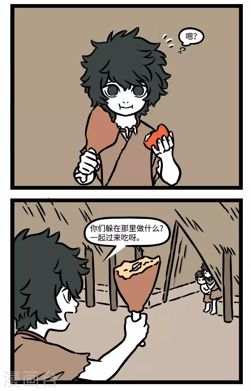 【番外·水调歌头】 明月几时有？把酒问青天。不知天上宫阙，今夕是何年12