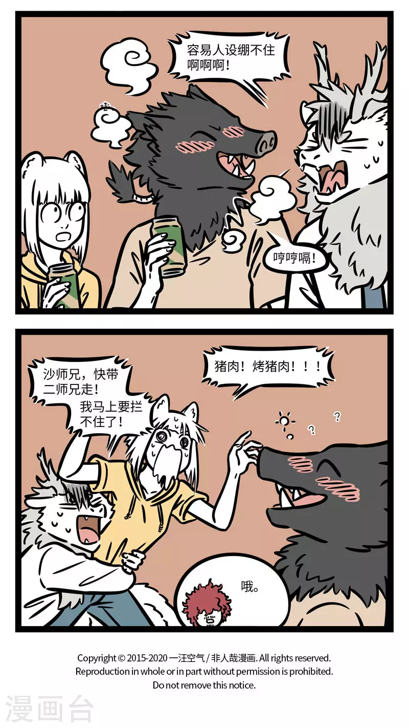 第615话 团团圆圆一起唱3